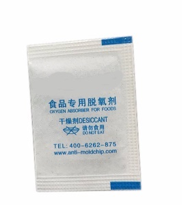 脫氧劑定量包裝機企業(yè)不斷進(jìn)行自主創(chuàng)新